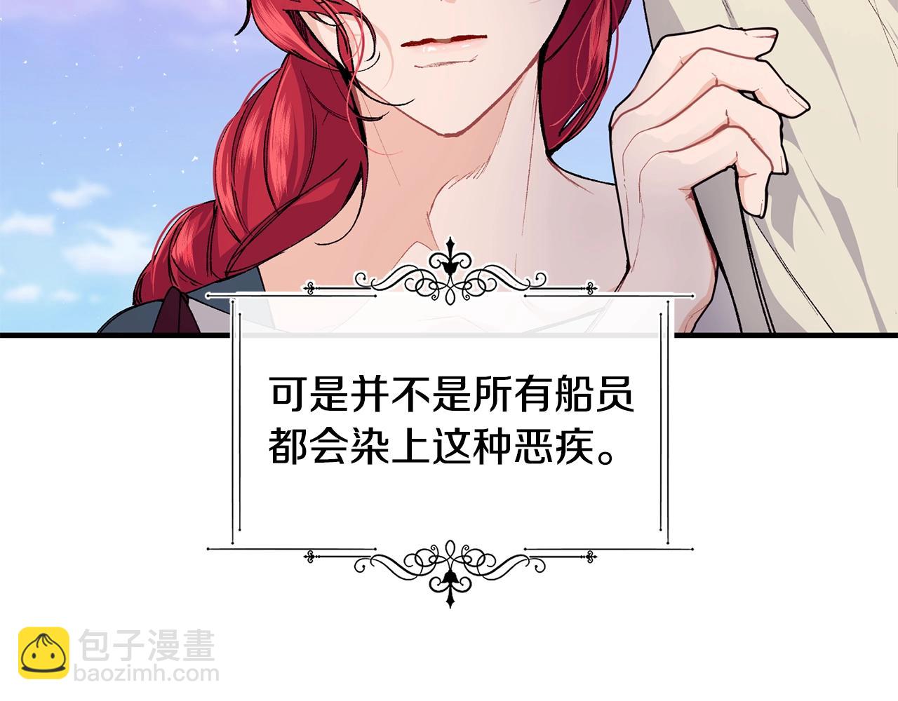 第44话 危机120