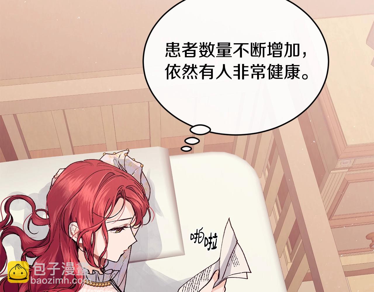 第44话 危机122