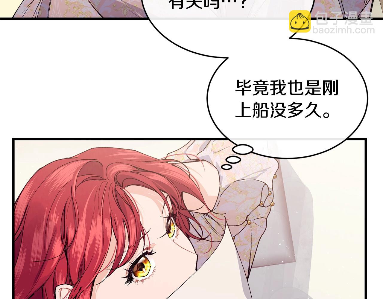 第44话 危机124