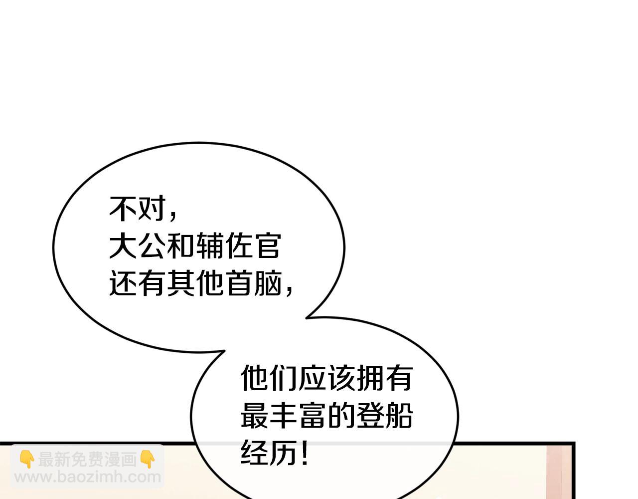 第44话 危机126