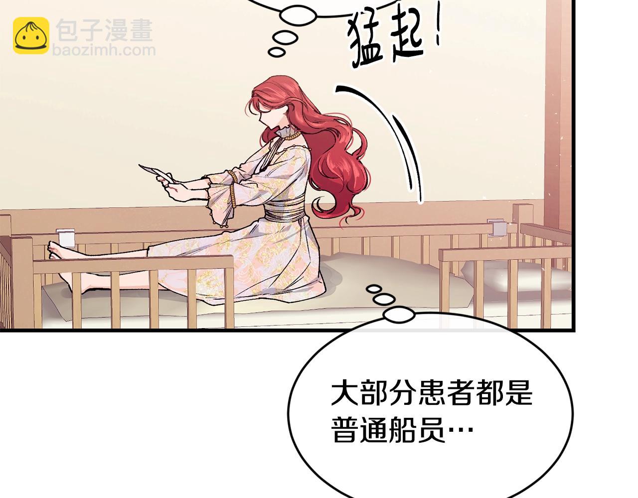 第44话 危机127