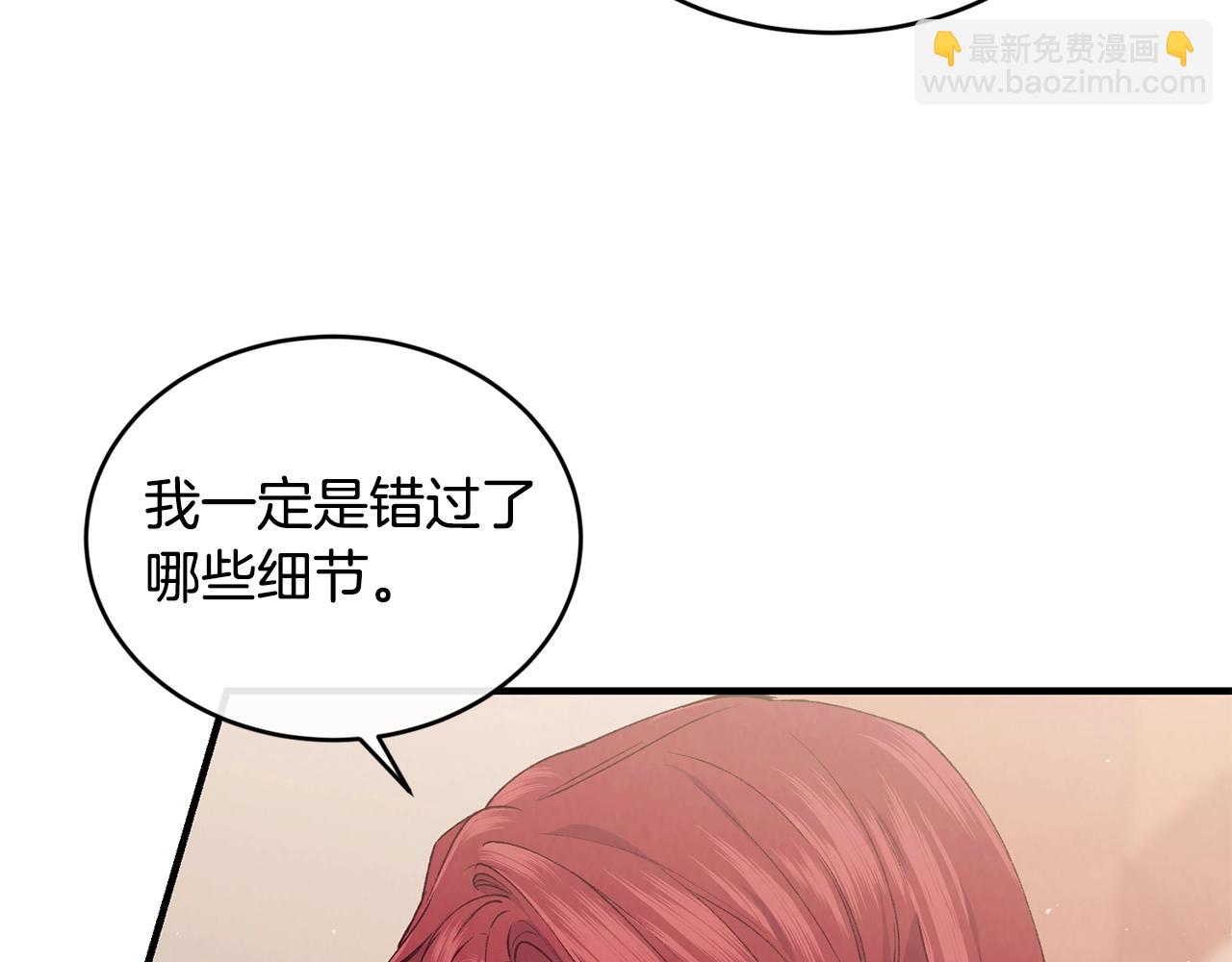 第44话 危机128