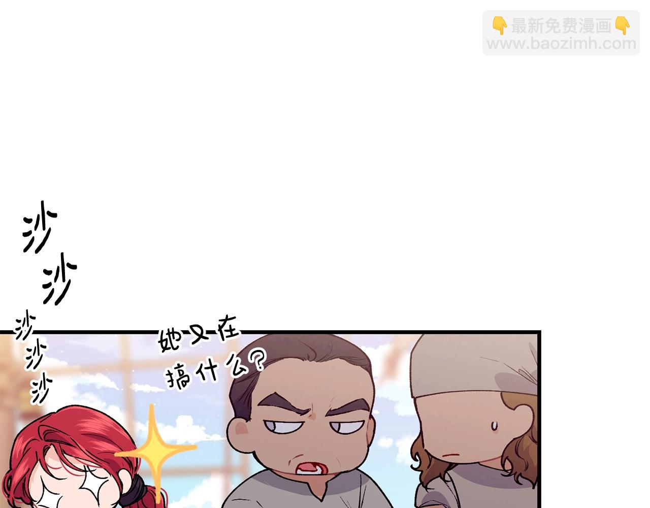 第44话 危机132