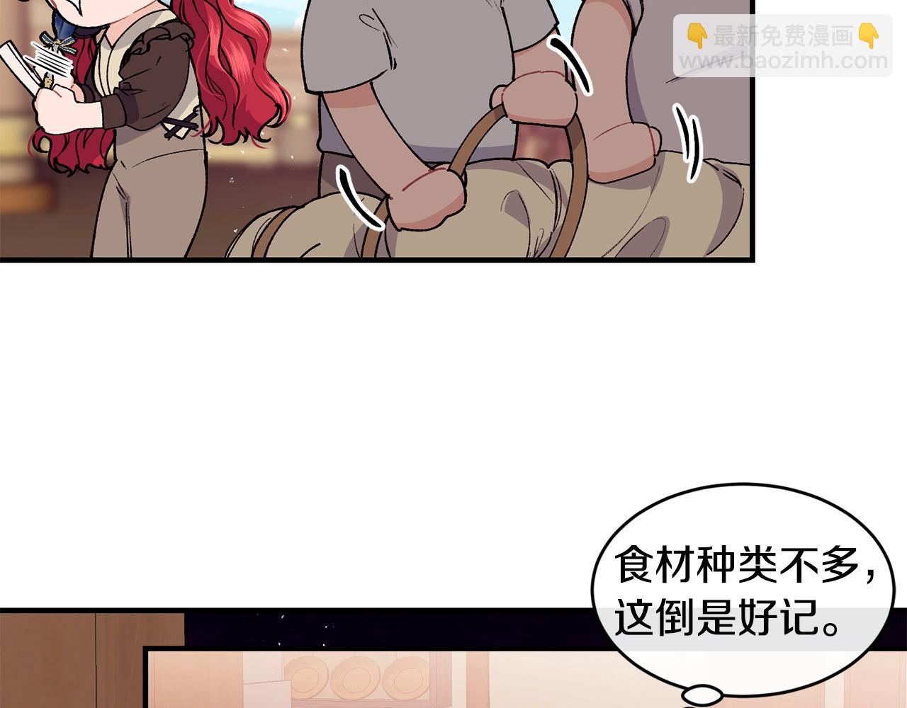 第44话 危机133