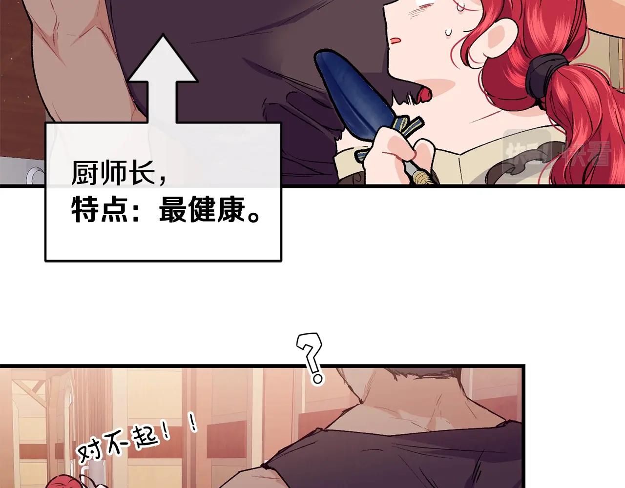 第44话 危机137