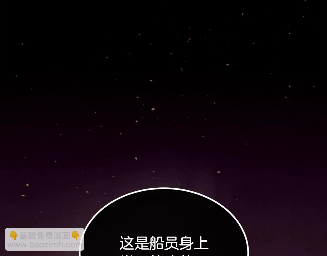 第44话 危机14