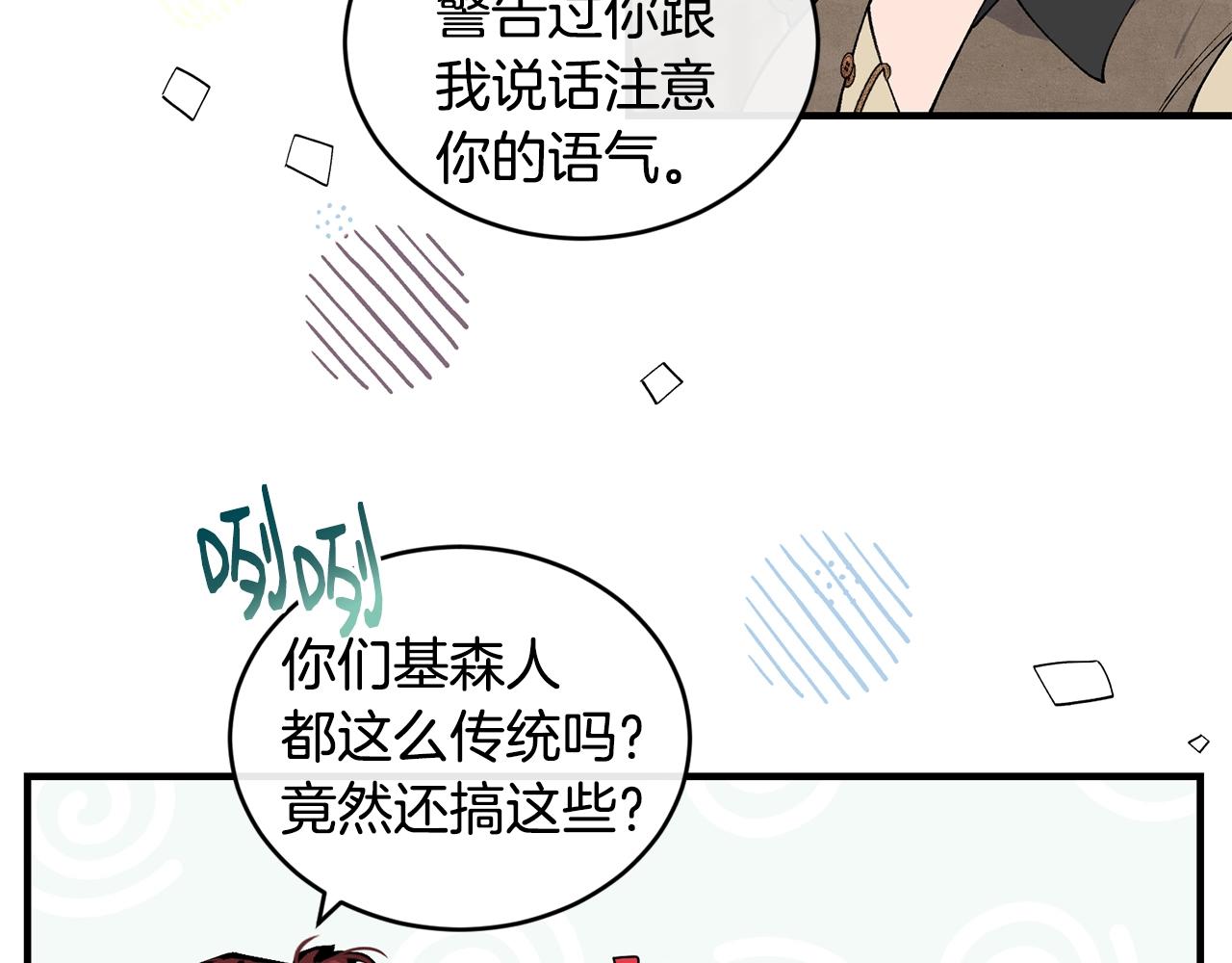 第44话 危机31