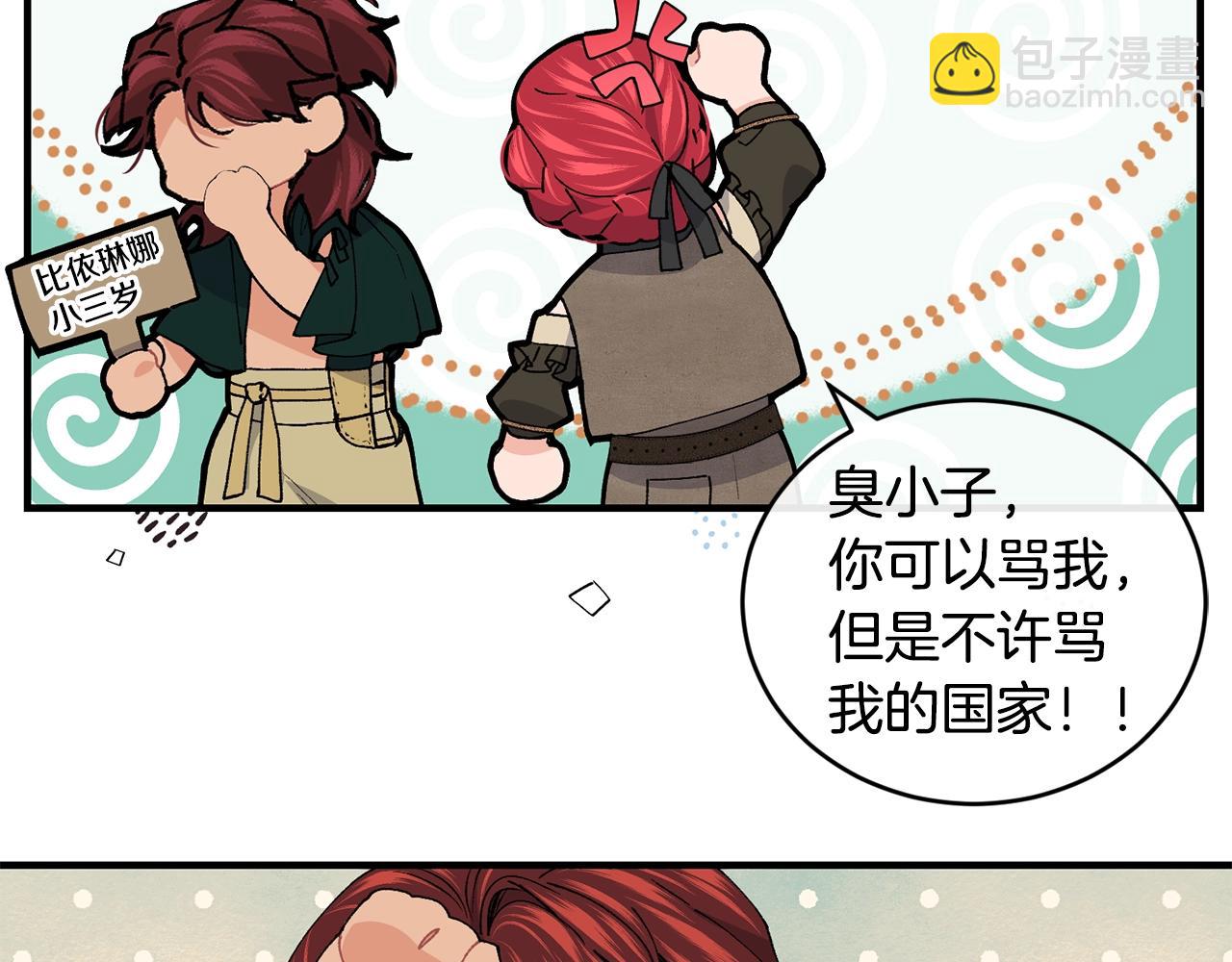 第44话 危机32