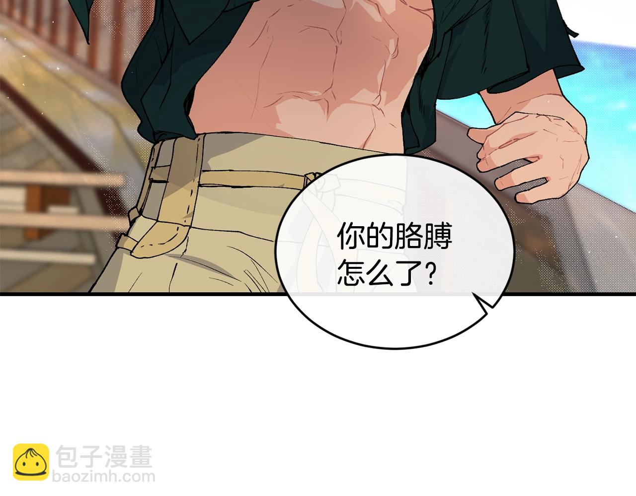 第44话 危机38