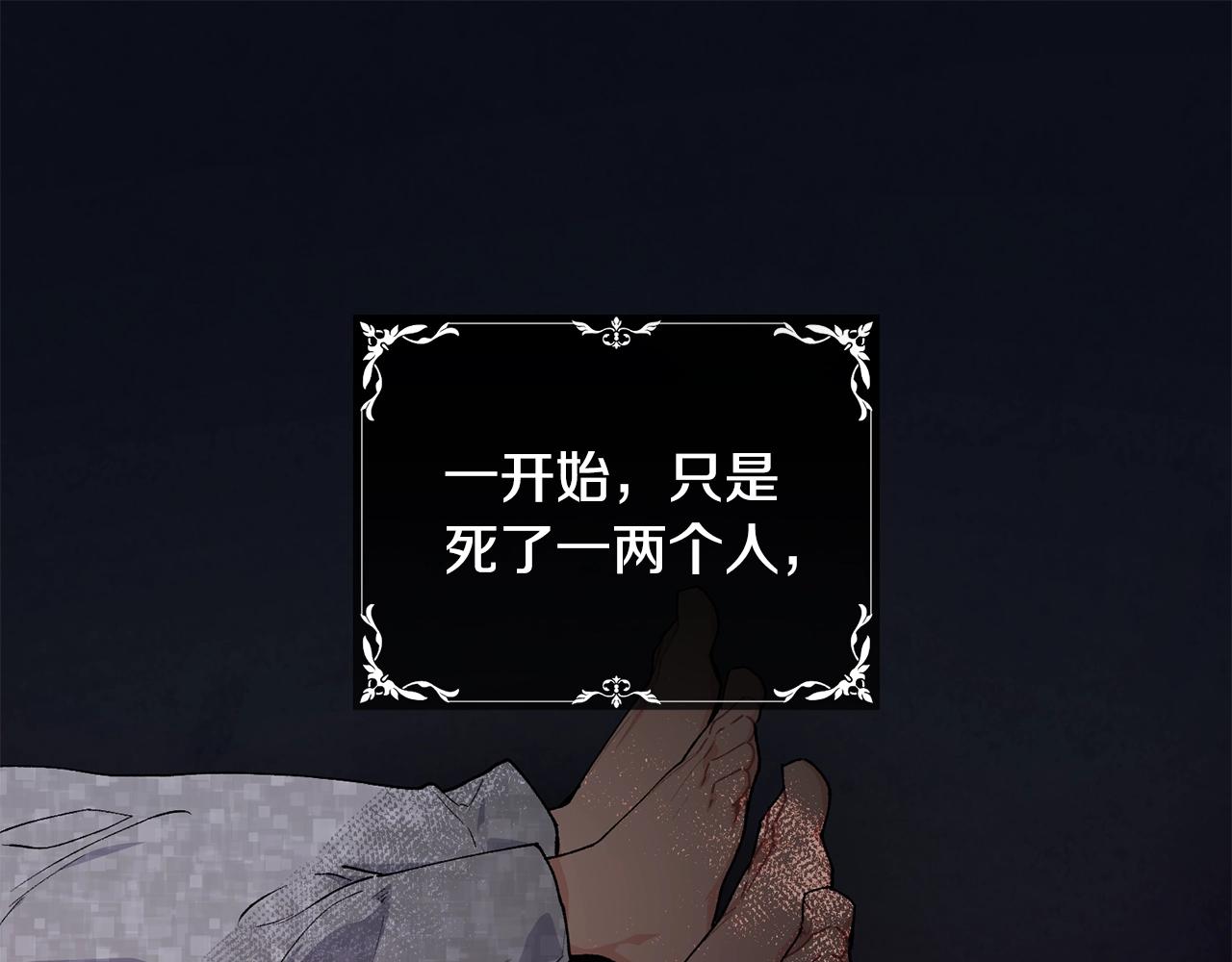 第44话 危机48