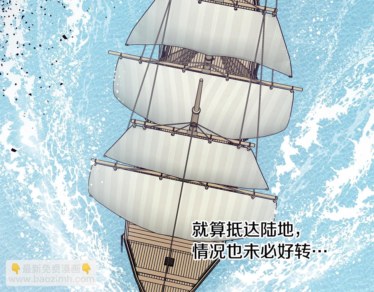 第44话 危机57