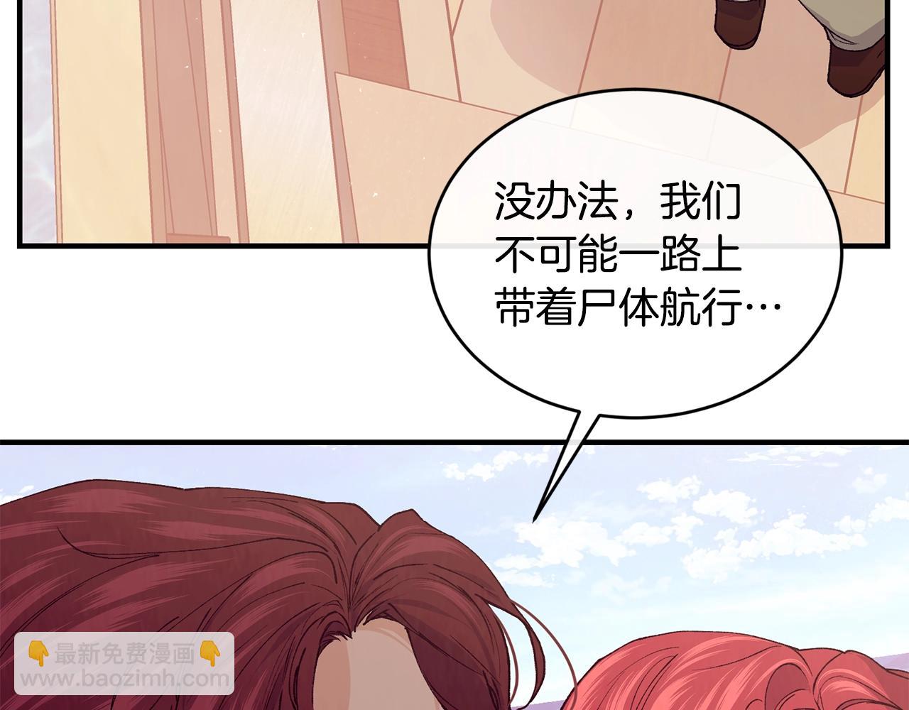 第44话 危机63