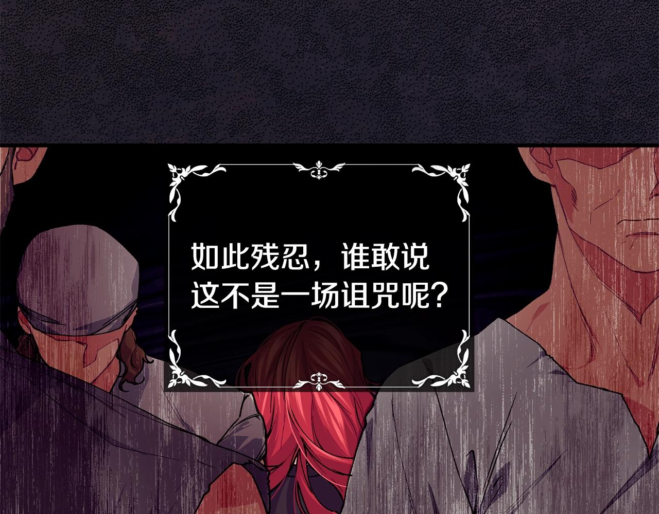 第44话 危机68