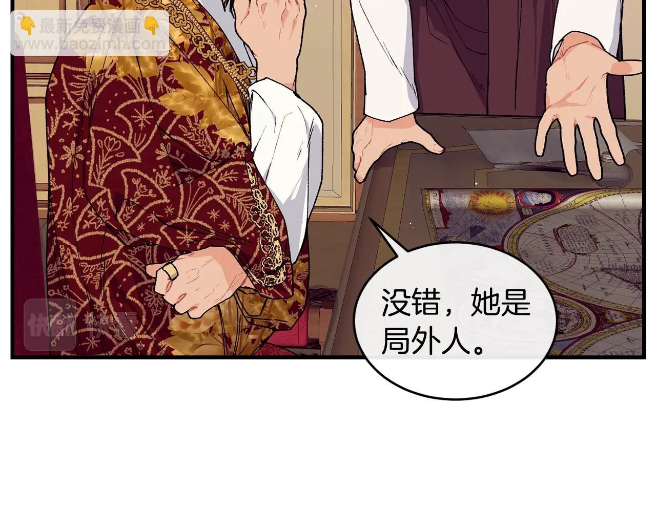 第44话 危机86