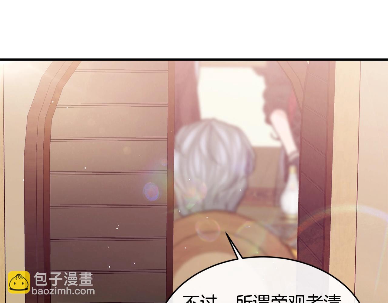 第44话 危机90