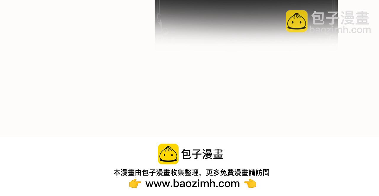 第45话 不能坐以待毙103