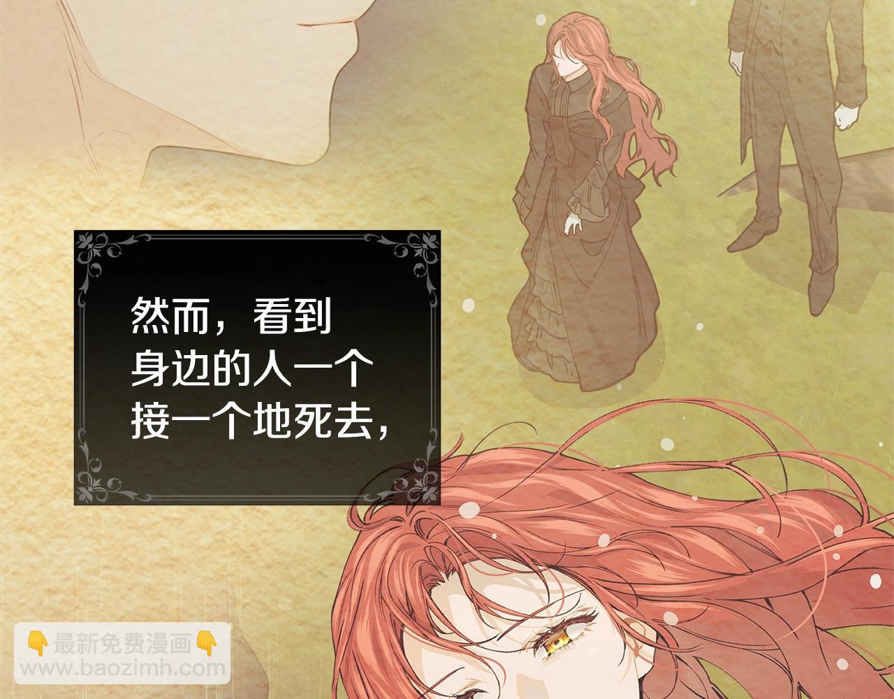第45话 不能坐以待毙104
