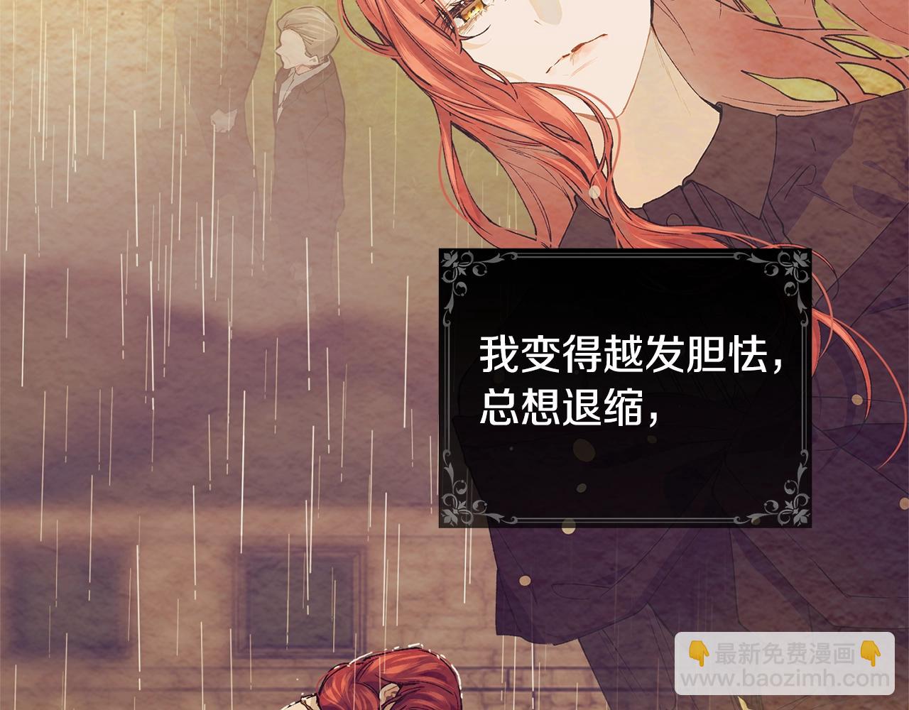 第45话 不能坐以待毙105