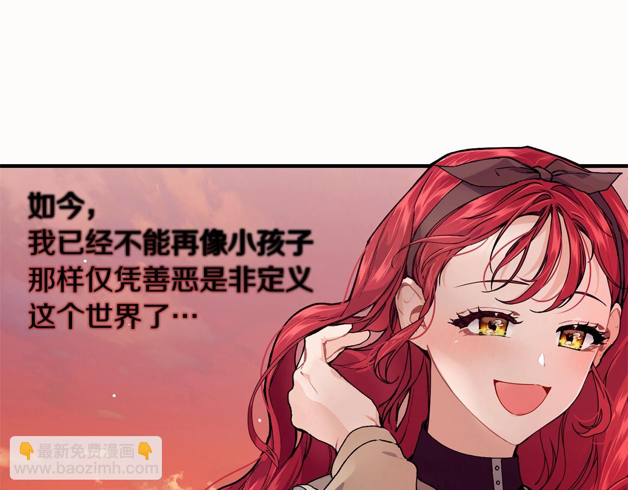 第45话 不能坐以待毙108