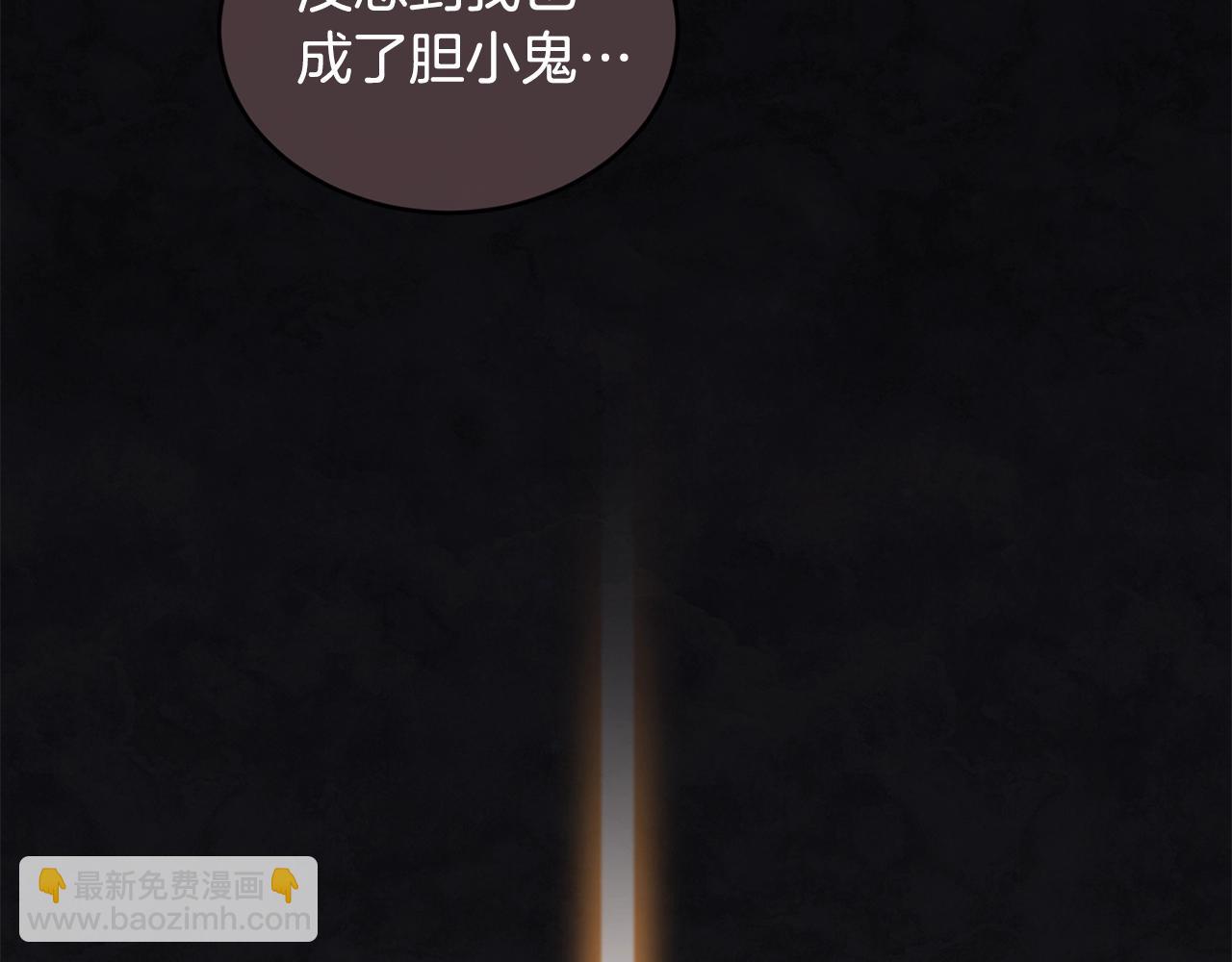 第45话 不能坐以待毙112