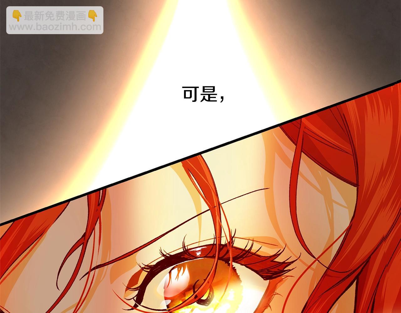 第45话 不能坐以待毙116