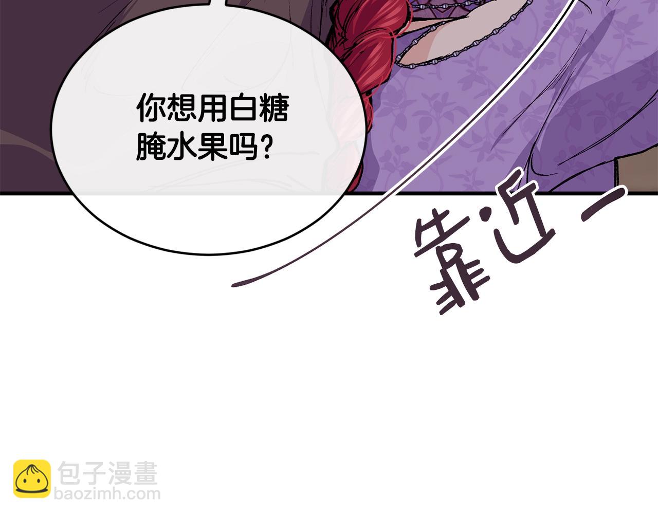 第45话 不能坐以待毙128