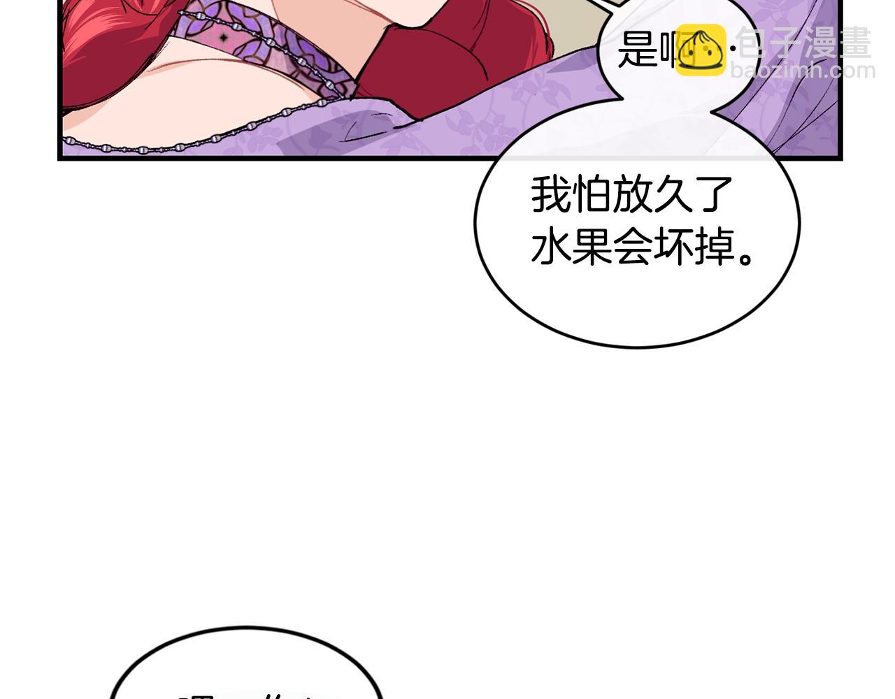 第45话 不能坐以待毙132