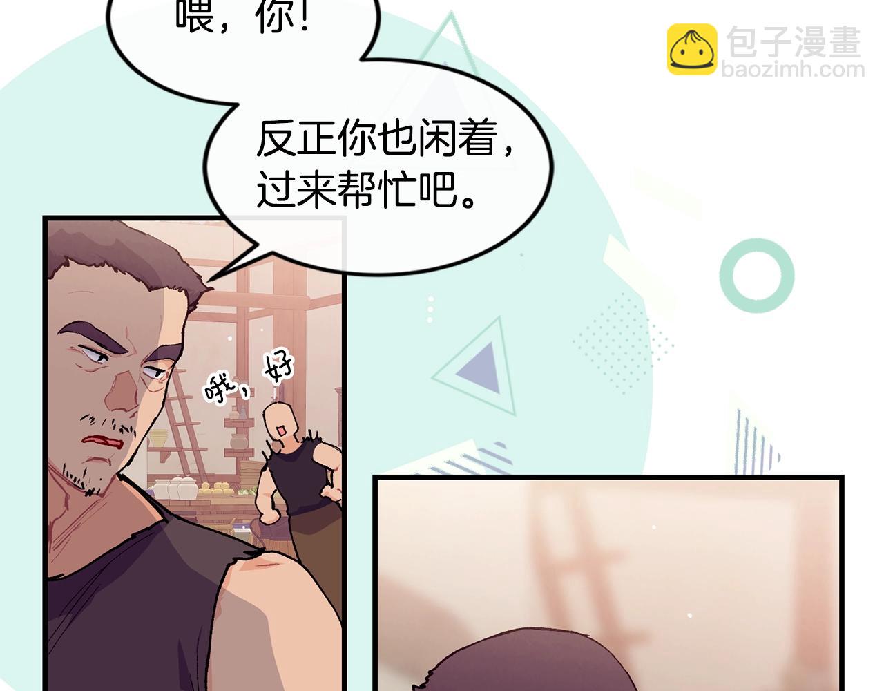 第45话 不能坐以待毙133