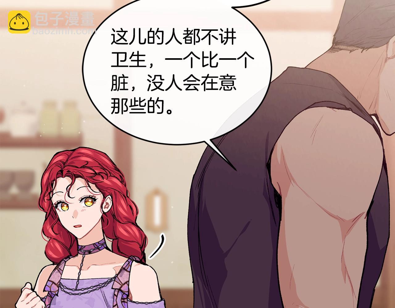 第45话 不能坐以待毙140