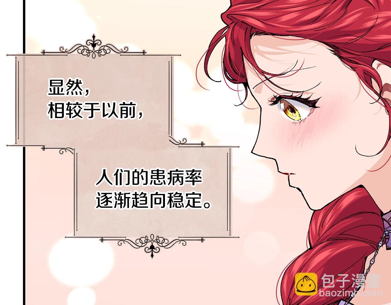 第45话 不能坐以待毙143