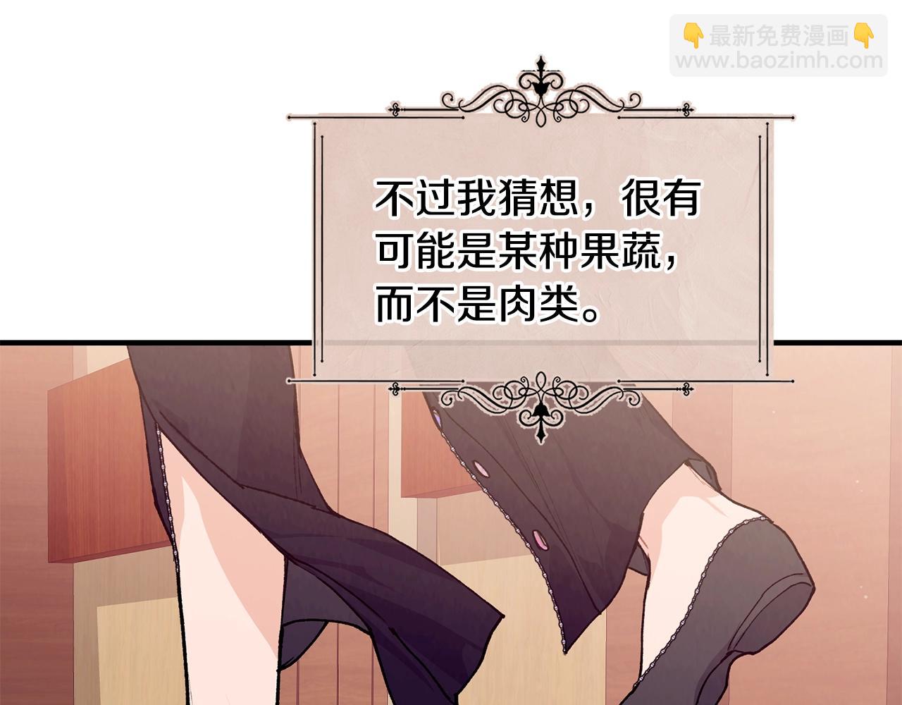 第45话 不能坐以待毙145