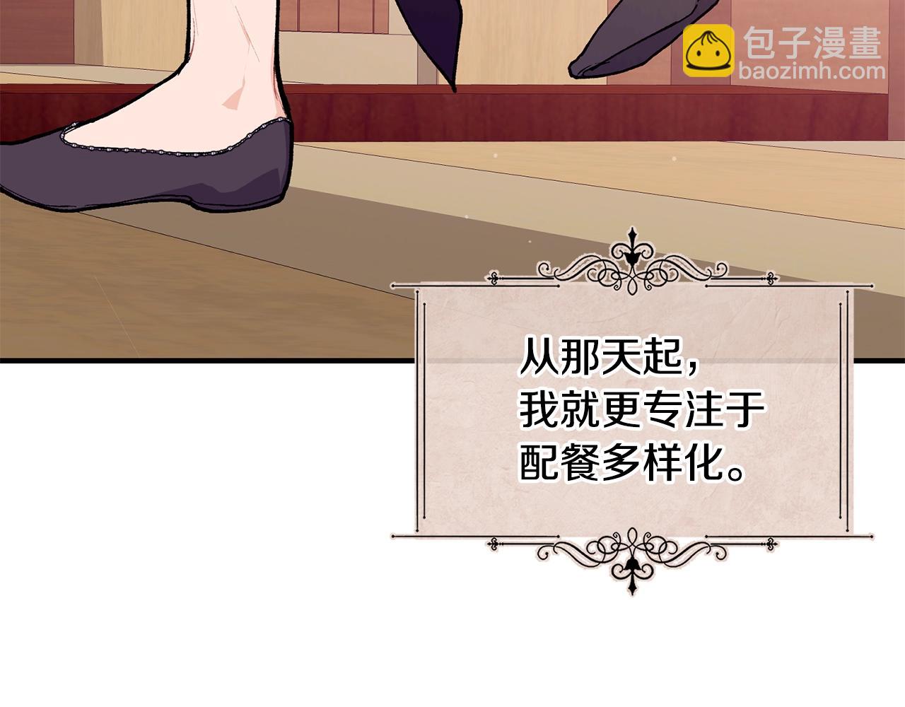 第45话 不能坐以待毙146