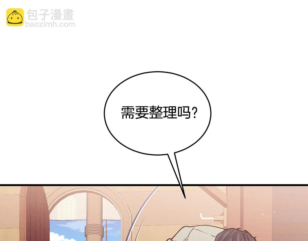 第45话 不能坐以待毙150