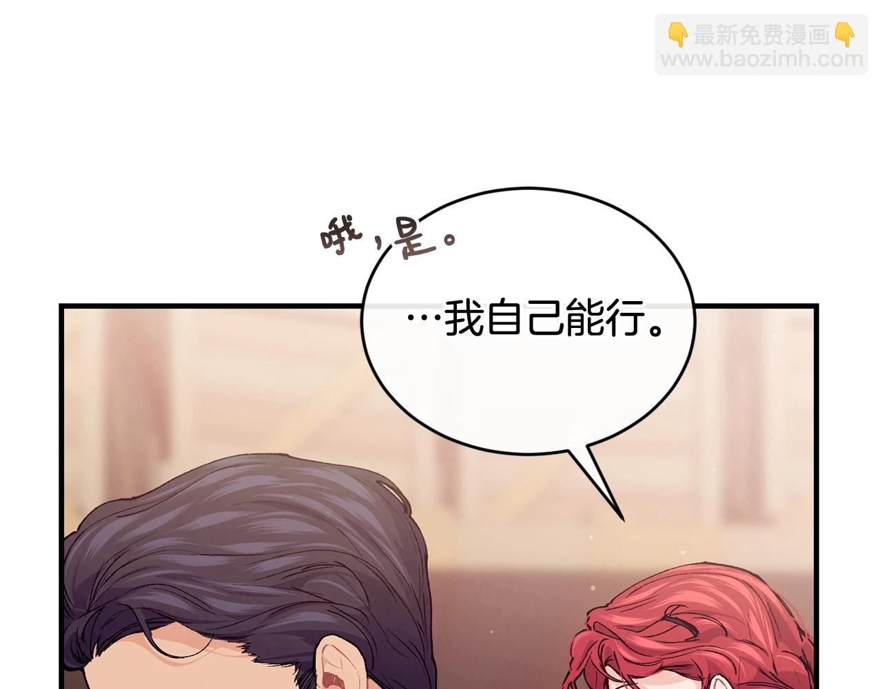 第45话 不能坐以待毙152