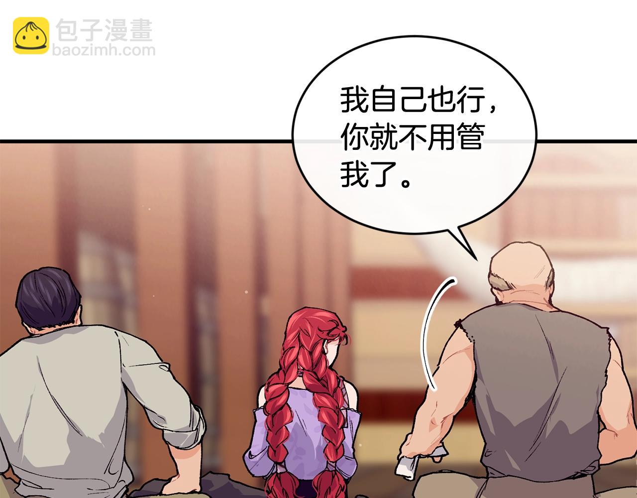 第45话 不能坐以待毙158