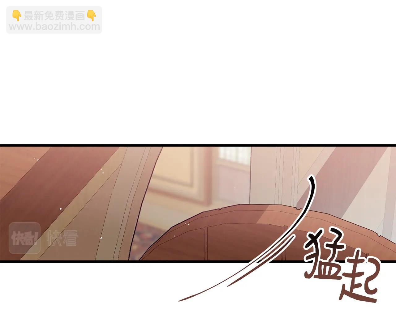 第45话 不能坐以待毙16