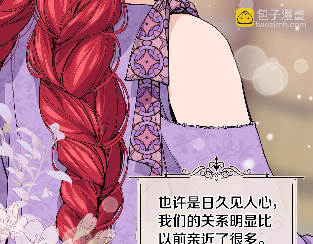 第45话 不能坐以待毙162