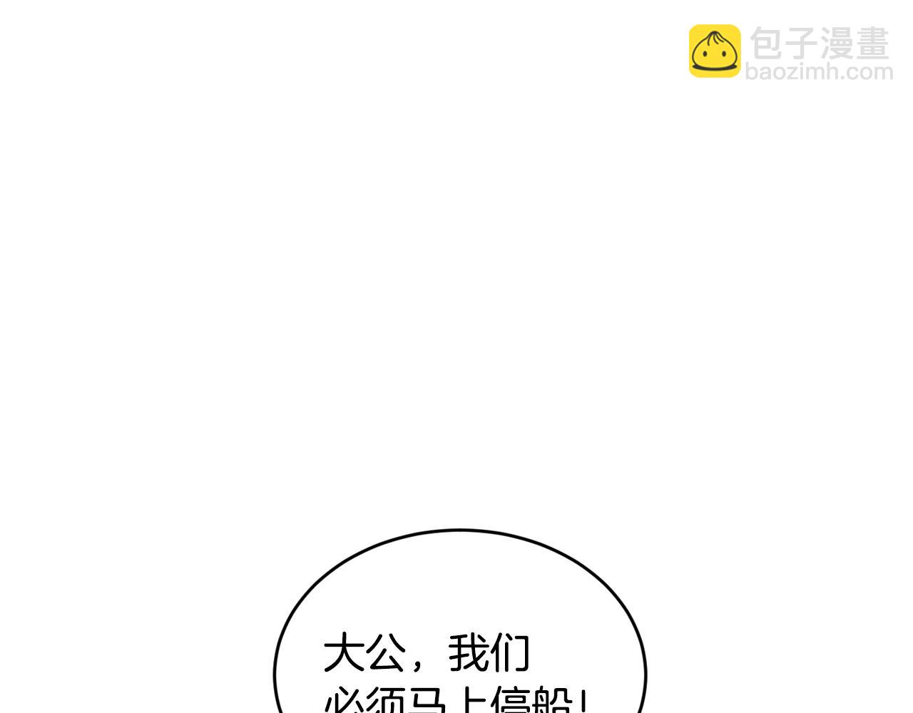第45话 不能坐以待毙17