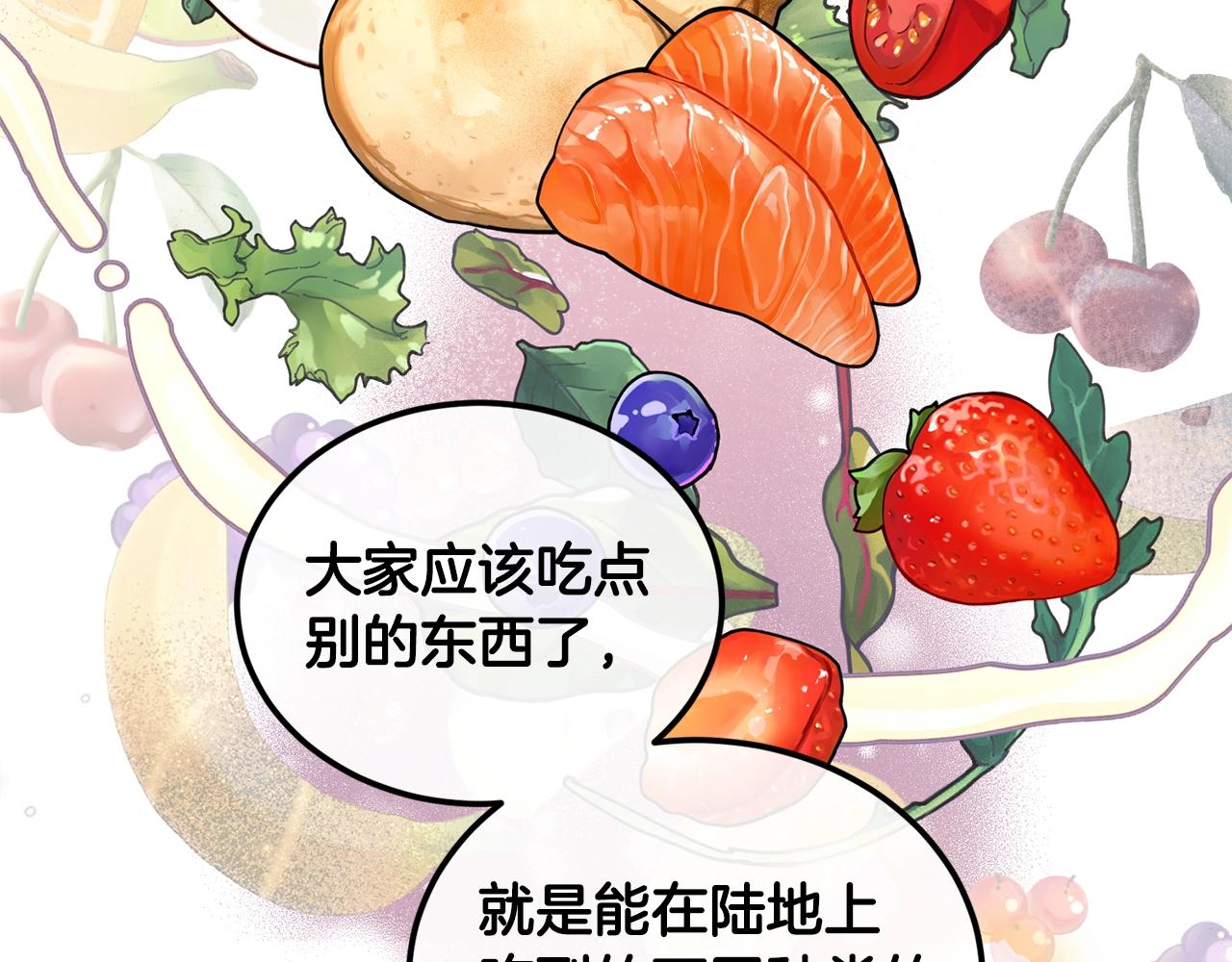 第45话 不能坐以待毙25