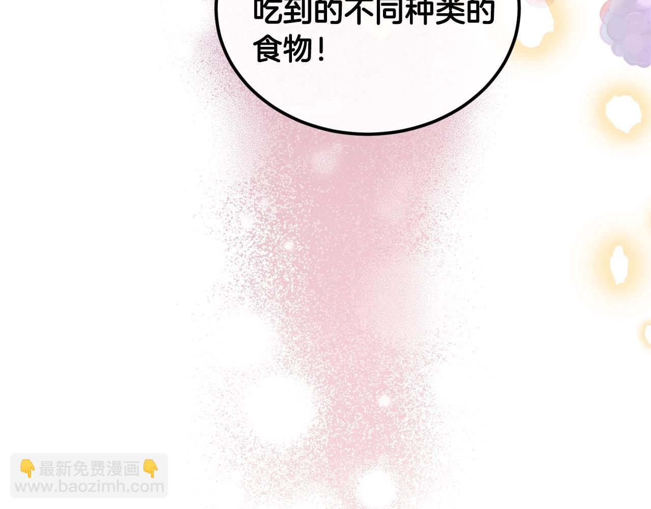 第45话 不能坐以待毙26