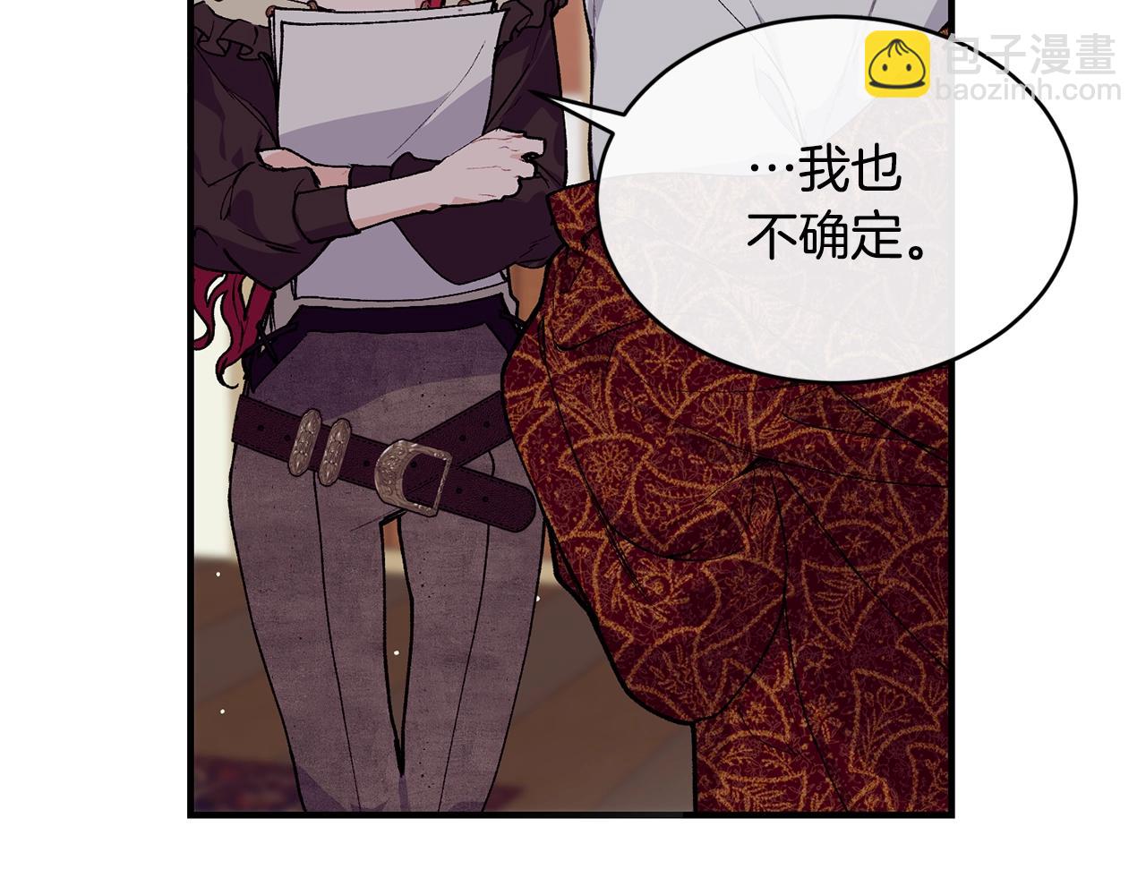 第45话 不能坐以待毙28