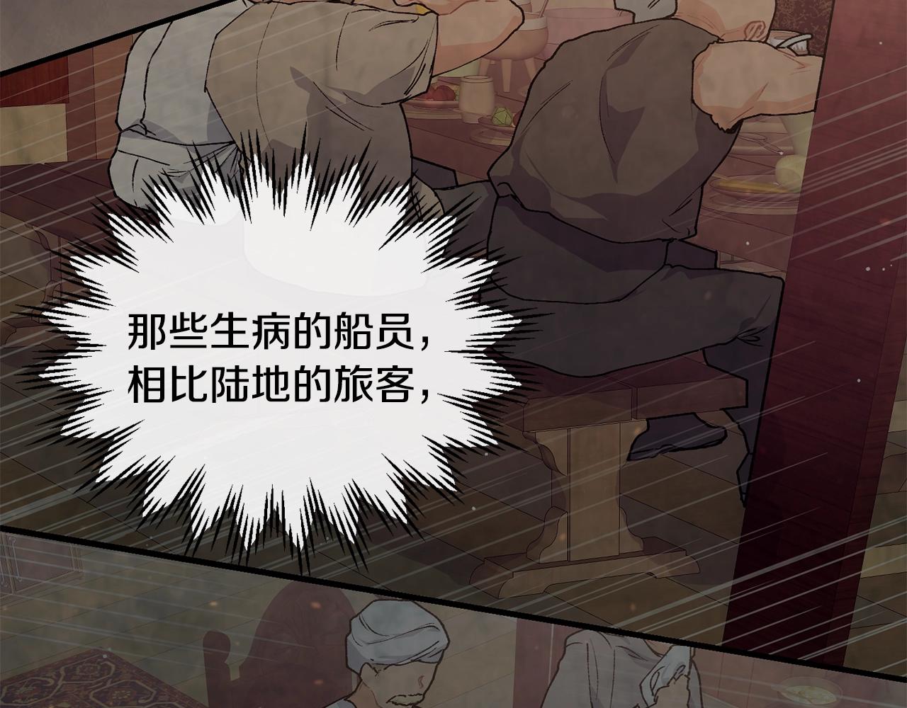 第45话 不能坐以待毙3
