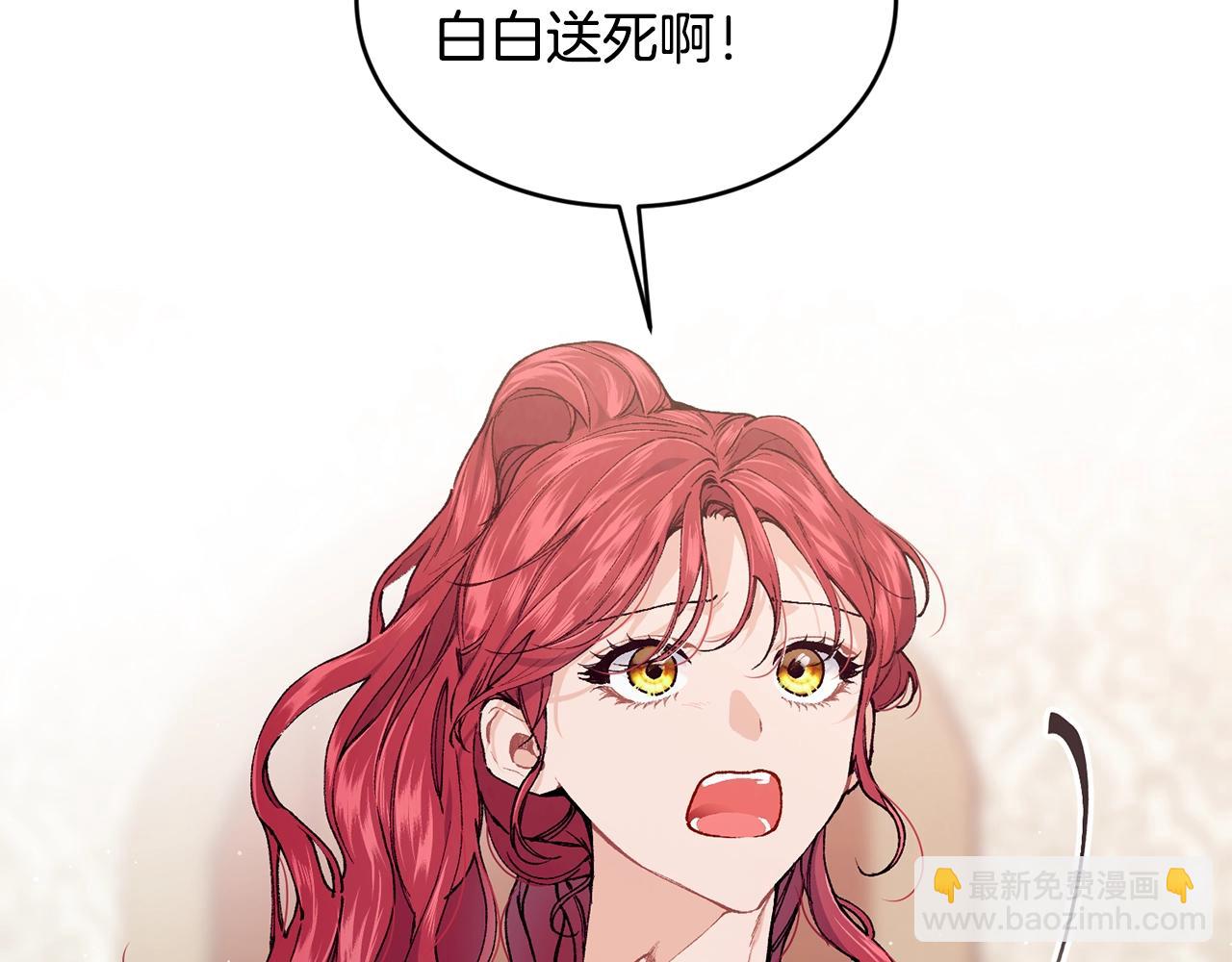 第45话 不能坐以待毙30