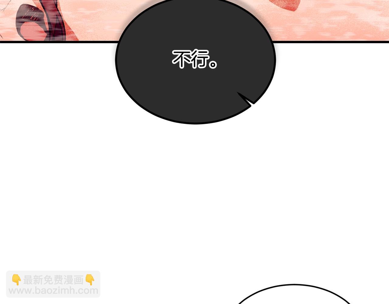 第45话 不能坐以待毙34