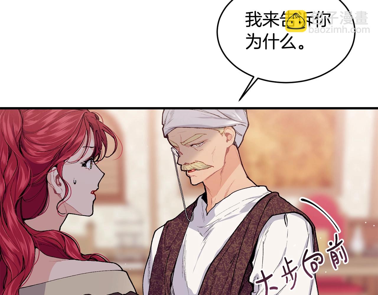 第45话 不能坐以待毙35