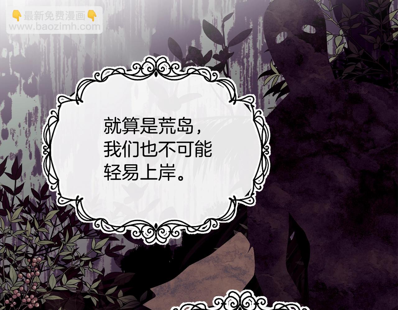 第45话 不能坐以待毙37
