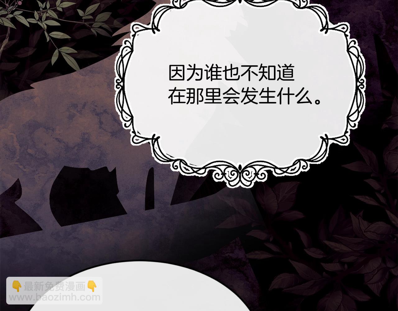 第45话 不能坐以待毙38