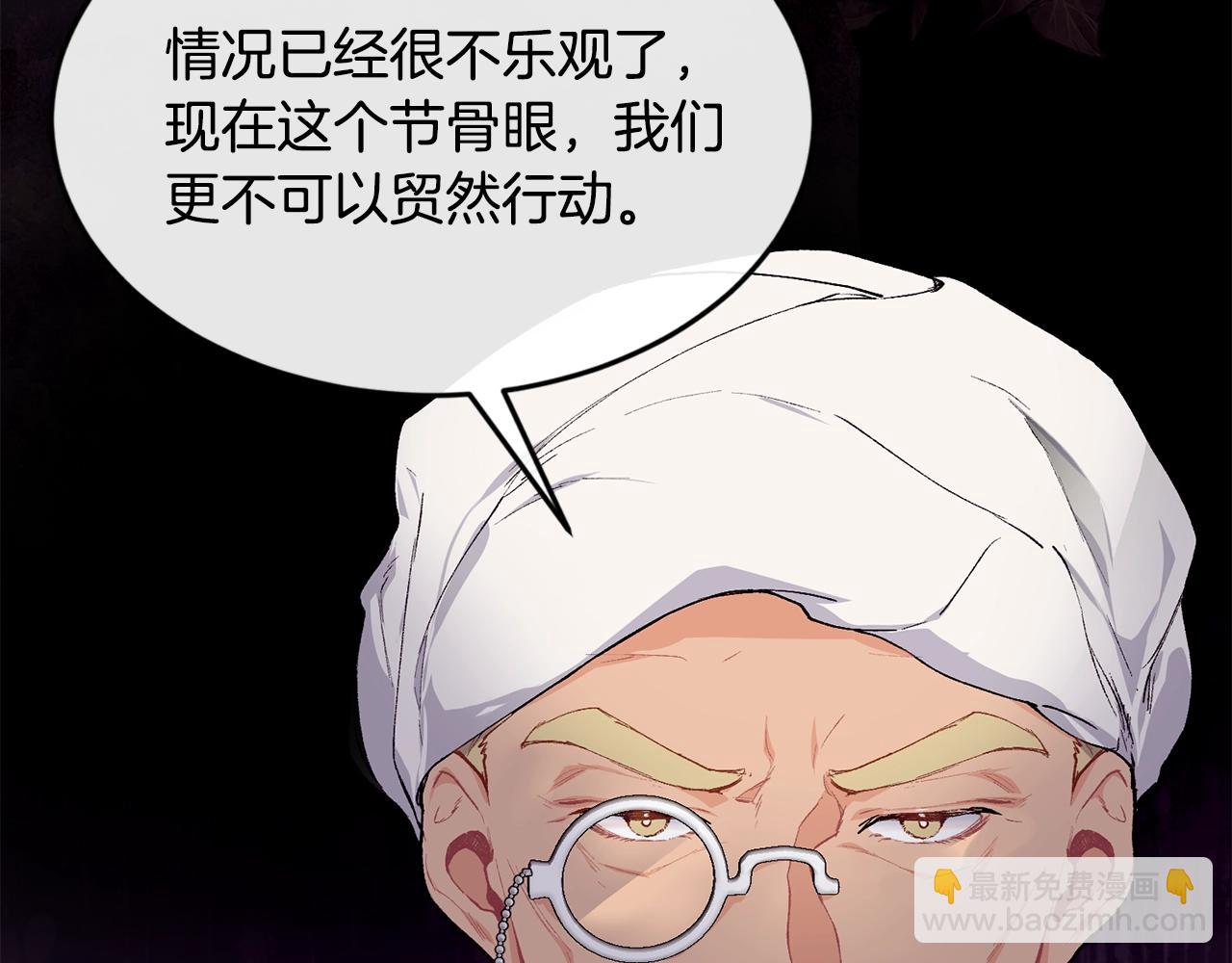 第45话 不能坐以待毙39