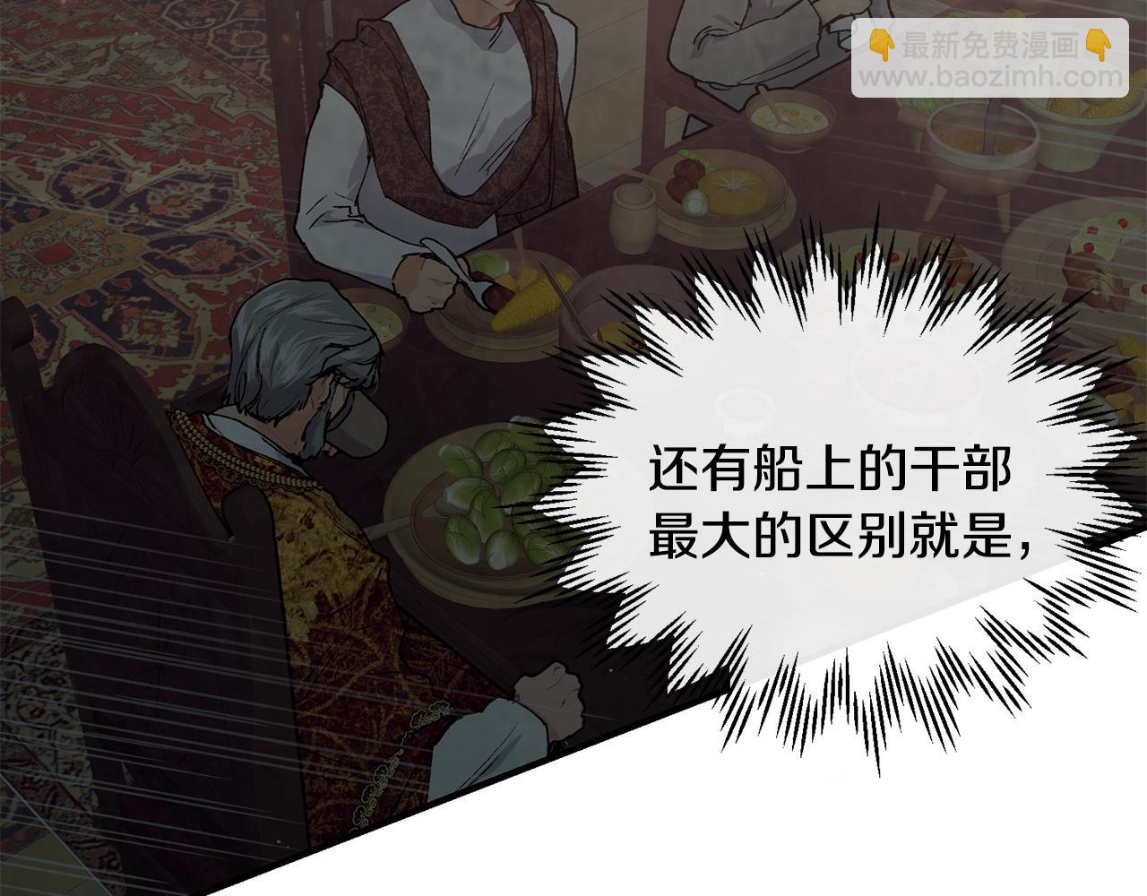 第45话 不能坐以待毙4