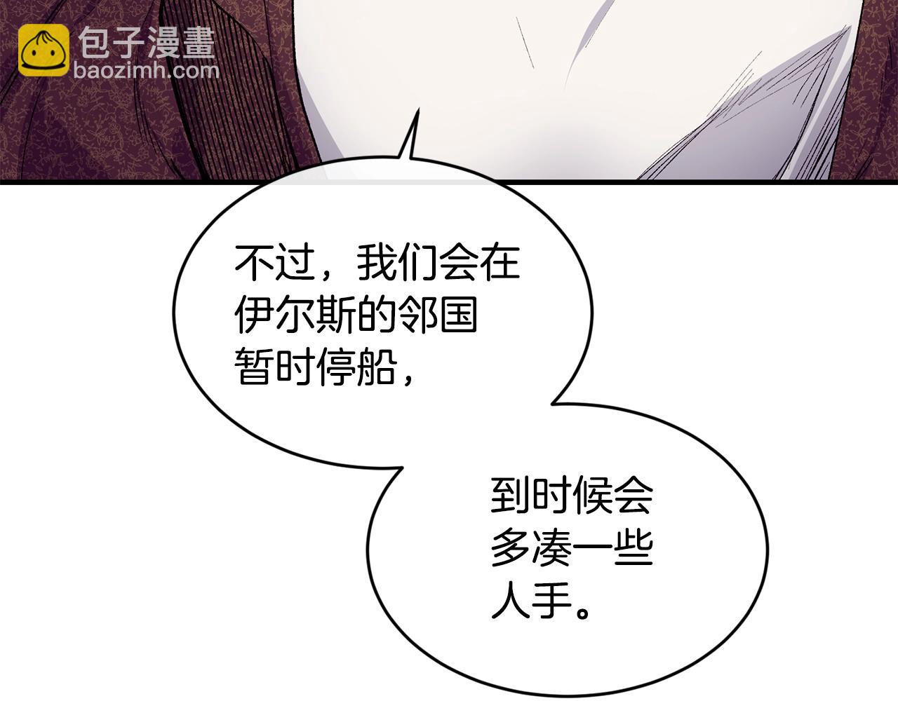 第45话 不能坐以待毙41